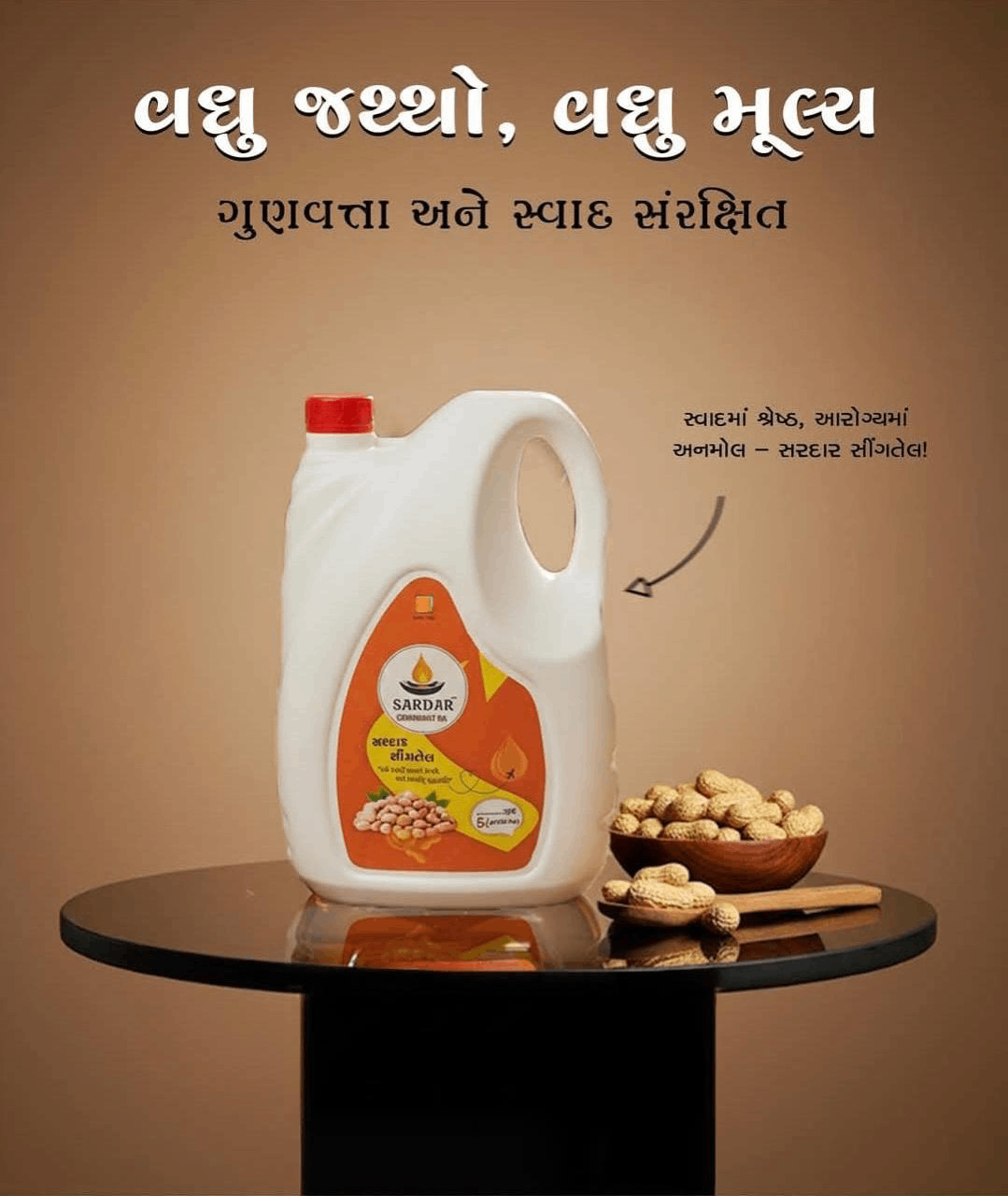 Sardar Groundnut Oil 5 Litre Jar